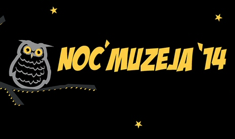 "Noć muzeja 2014."